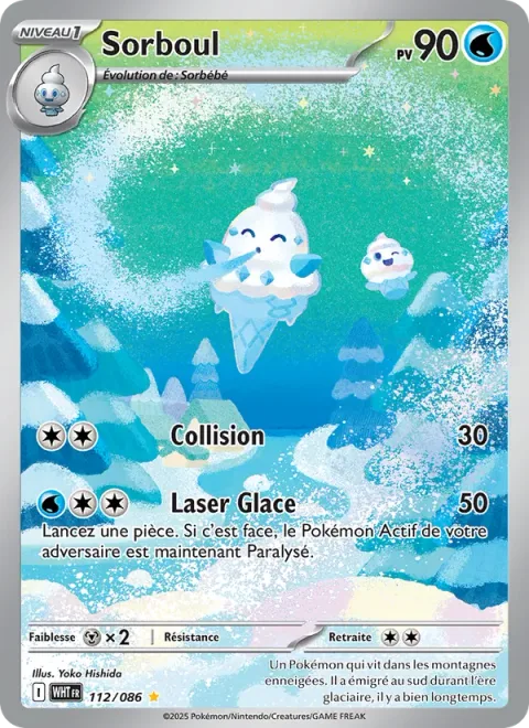 Vanillish [Ram | Ice Beam]