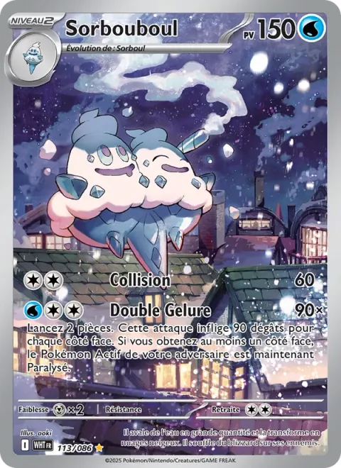 Vanilluxe [Ram | Double Freeze]