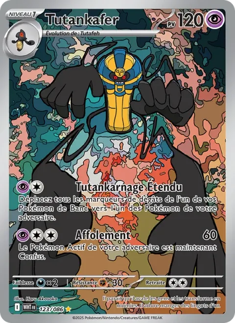Cofagrigus [Extended Damagriiigus | Perplex]
