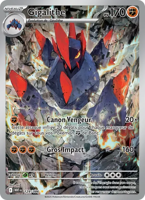 Gigalith [Vengeful Cannon | Heavy Impact]