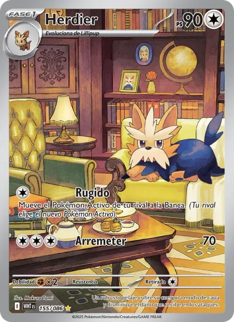 Herdier [Roar | Lunge Out]