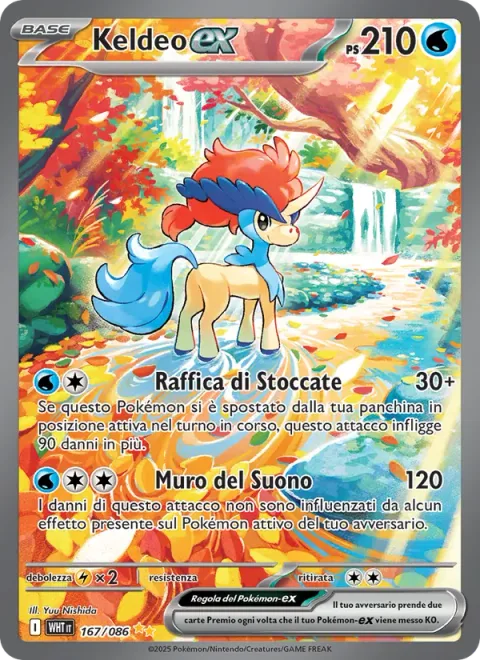 Keldeo ex [Gale Thrust | Sonic Edge]