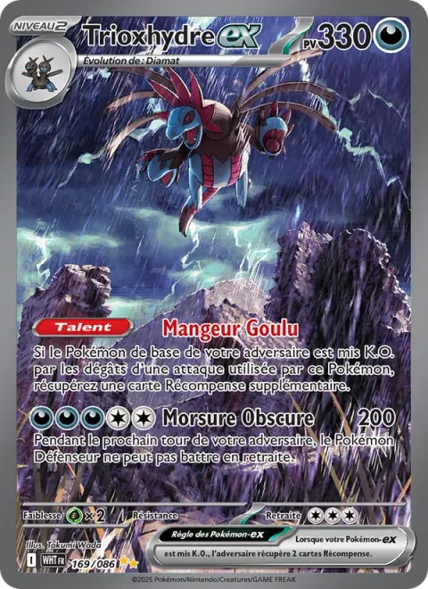 Hydreigon ex [Greed Eater | Dark Bite]