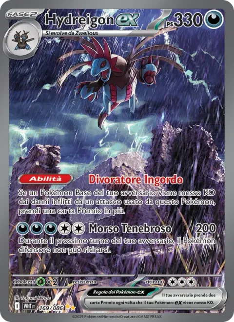 Hydreigon ex [Greed Eater | Dark Bite]