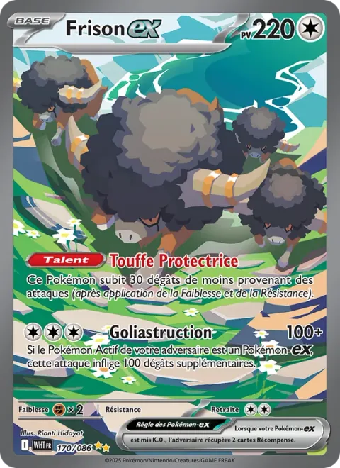 Bouffalant ex [Bouffer | Gold Breaker]