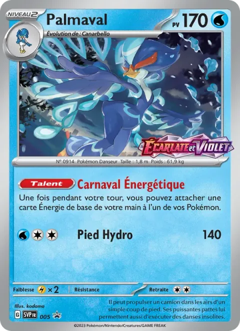 Quaquaval [Energy Carnival | Hydro Kick]