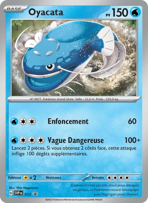 Dondozo [Hammer In | Dangerous Wave]