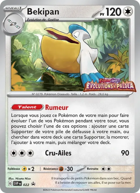 Pelipper [Hearsay | Wing Attack]