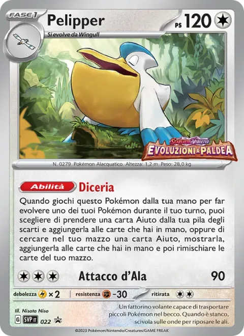 Pelipper [Hearsay | Wing Attack]