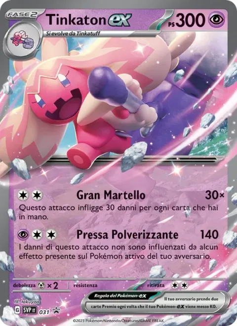 Tinkaton ex [Big Hammer | Pulverizing Press]