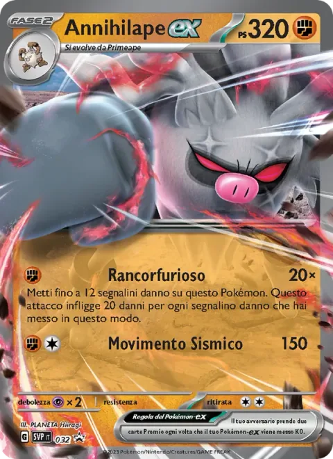 Annihilape ex [Angry Grudge | Seismic Toss]