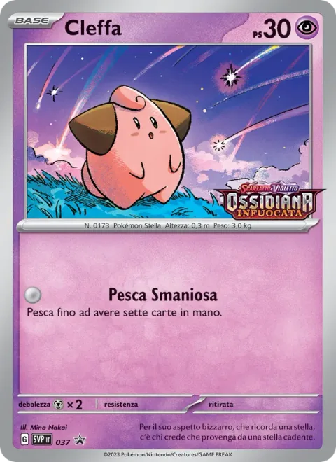 Cleffa [Grasping Draw]