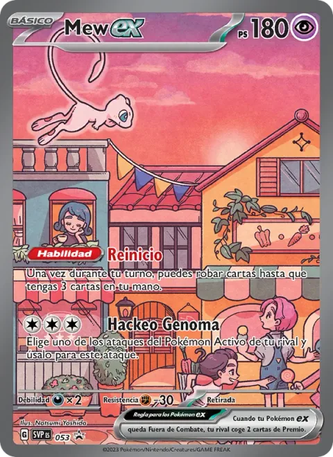 Mew ex [Restart | Genome Hacking]