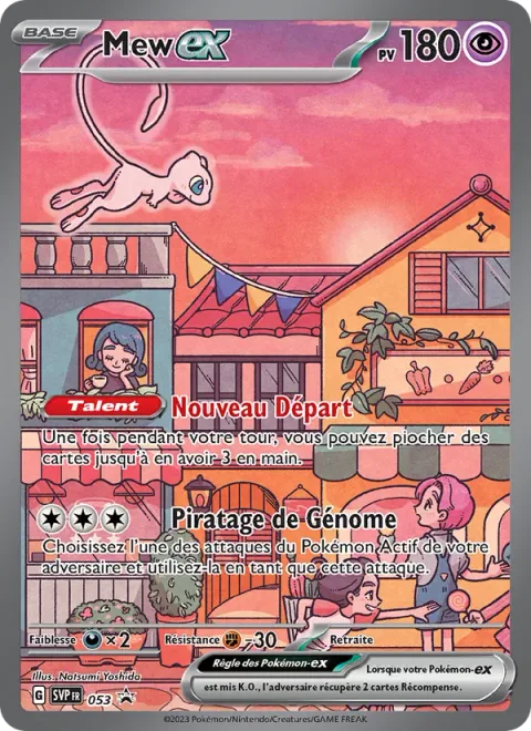 Mew ex [Restart | Genome Hacking]