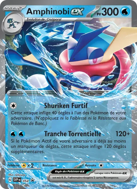 Greninja ex [Stealthy Shuriken | Torrential Slash]