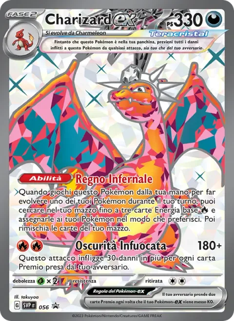 Charizard ex [Infernal Reign | Burning Darkness]