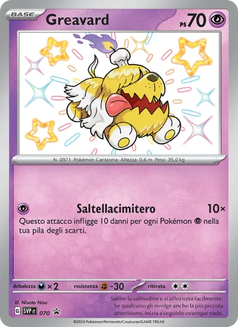 Greavard [Graveyard Gamboling]