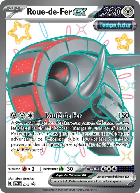 Iron Treads ex [Iron-Clad Roll]