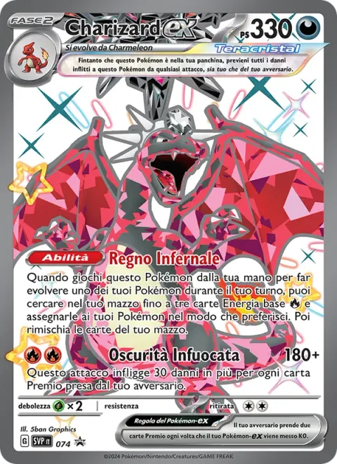 Charizard ex [Infernal Reign | Burning Darkness]
