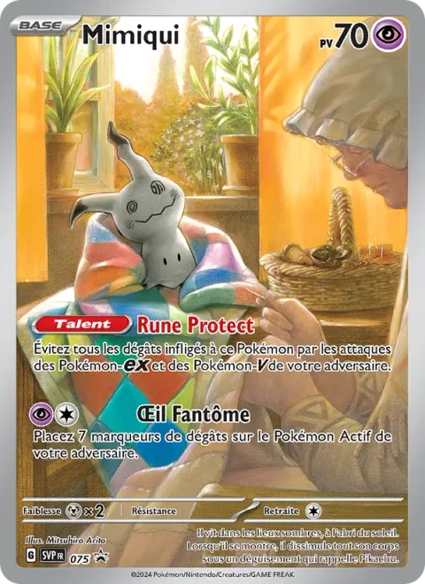 Mimikyu [Safeguard | Ghost Eye]