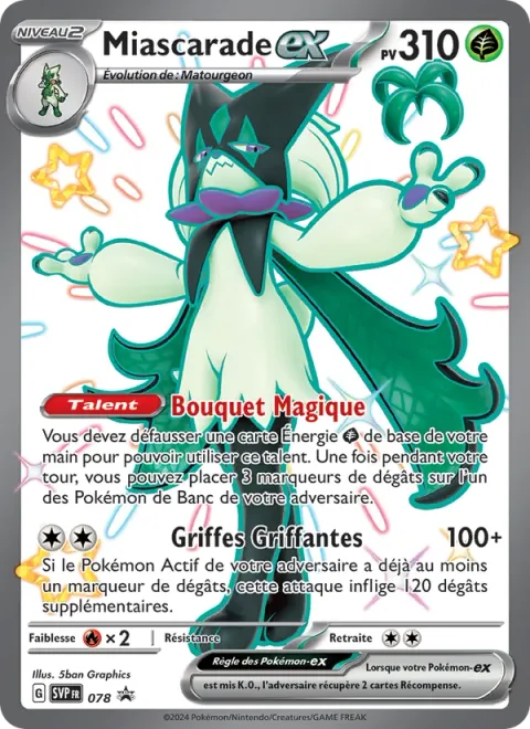 Meowscarada ex [Bouquet Magic | Scratching Nails]