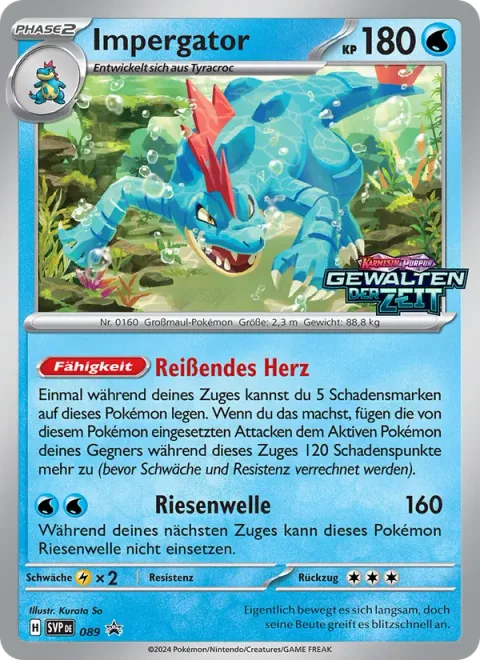 Feraligatr [Torrential Heart | Giant Wave]