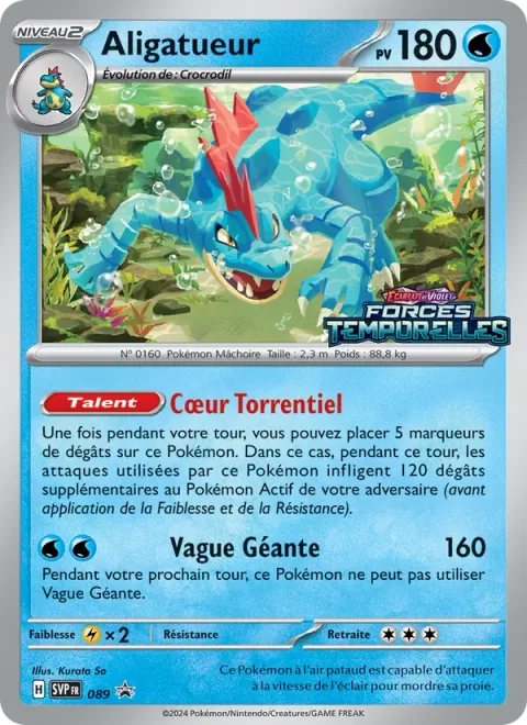 Feraligatr [Torrential Heart | Giant Wave]