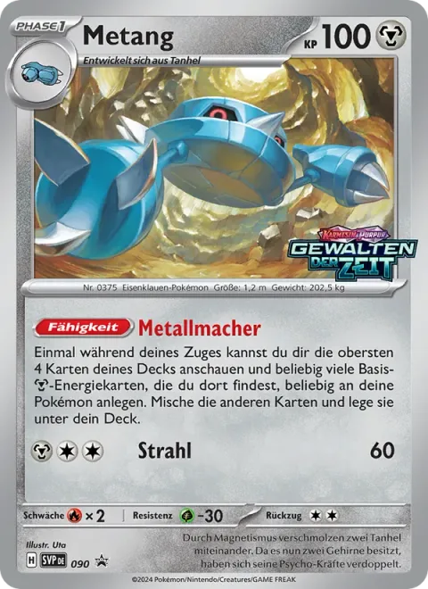 Metang [Metal Maker | Beam]