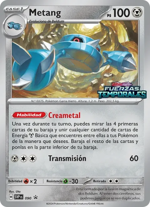 Metang [Metal Maker | Beam]