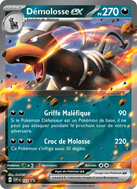 Houndoom ex [Evil Claw | Hound's Fang]