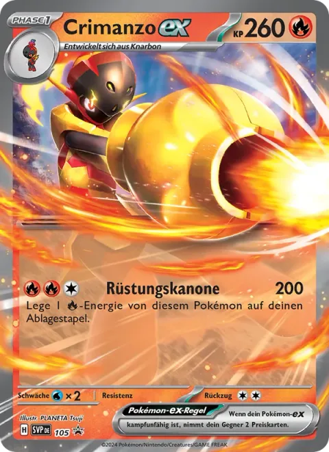Armarouge ex [Armor Cannon]