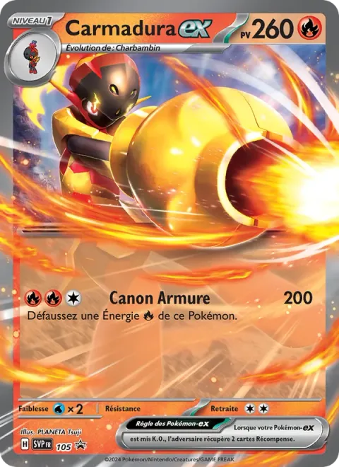 Armarouge ex [Armor Cannon]