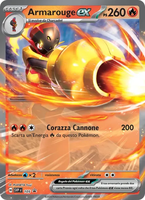 Armarouge ex [Armor Cannon]