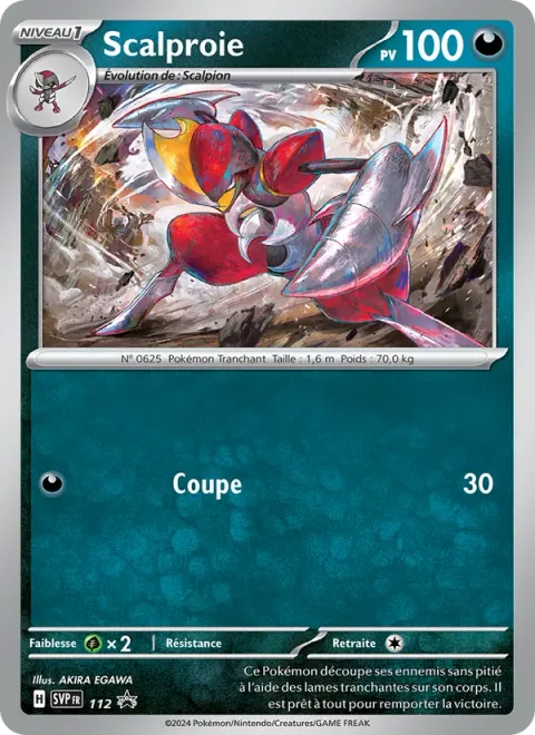 Bisharp [Cut]