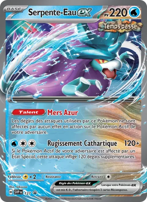 Walking Wake ex [Azure Seas | Catharsis Roar]