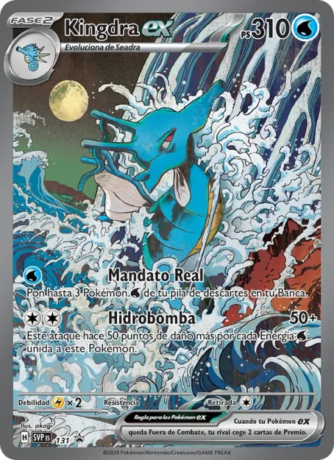 Kingdra ex [King's Order | Hydro Pump]