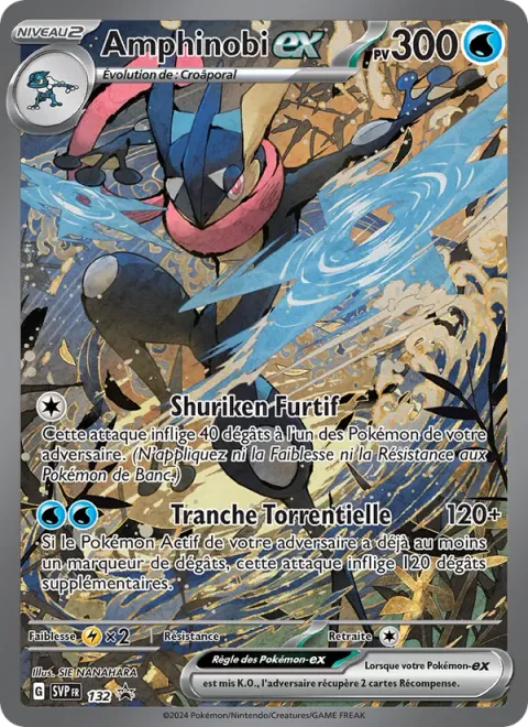 Greninja ex [Stealthy Shuriken | Torrential Slash]