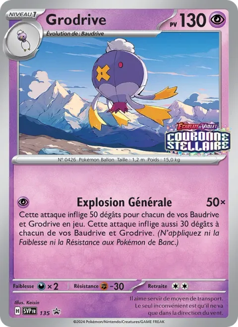 Drifblim [Everyone Explode Now]