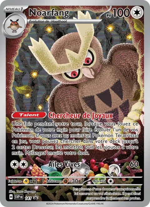 Noctowl [Jewel Seeker | Speed Wing]