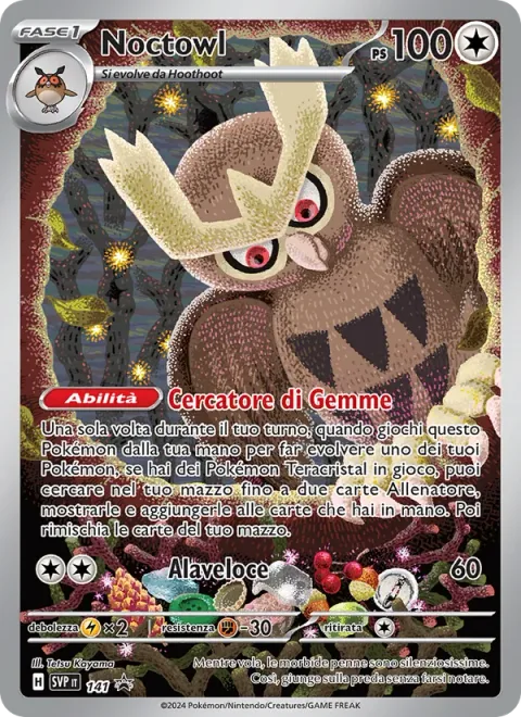 Noctowl [Jewel Seeker | Speed Wing]