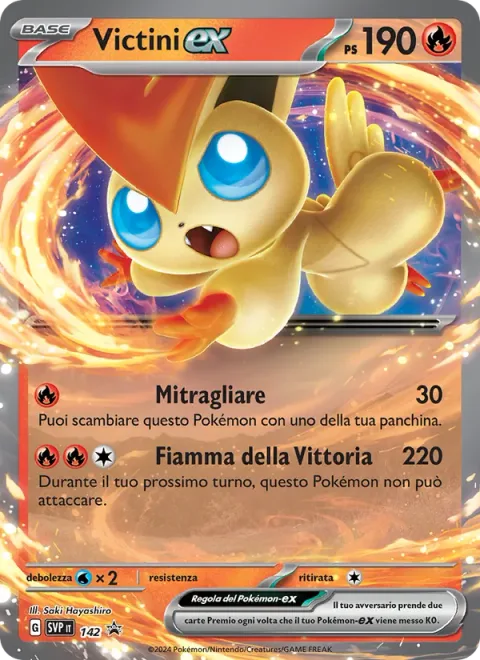 Victini ex [Strafe | Victory Flame]