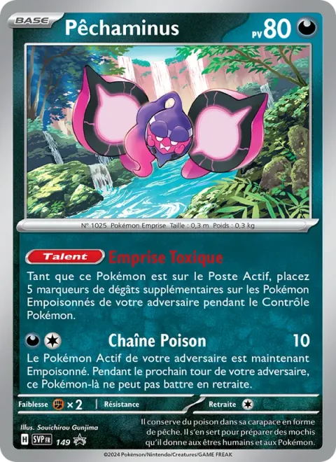 Pecharunt [Toxic Subjugation | Poison Chain]