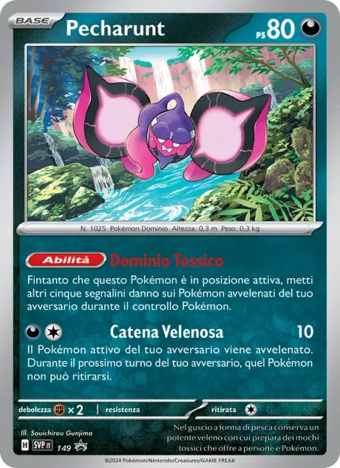 Pecharunt [Toxic Subjugation | Poison Chain]