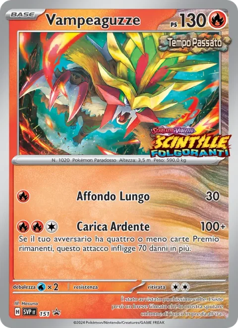 Gouging Fire [Lunge Out | Blazing Charge]