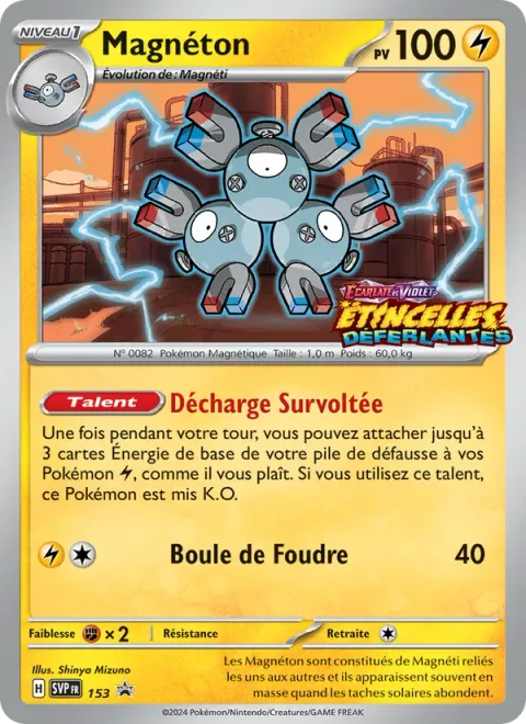 Magneton [Overvolt Discharge | Electric Ball]