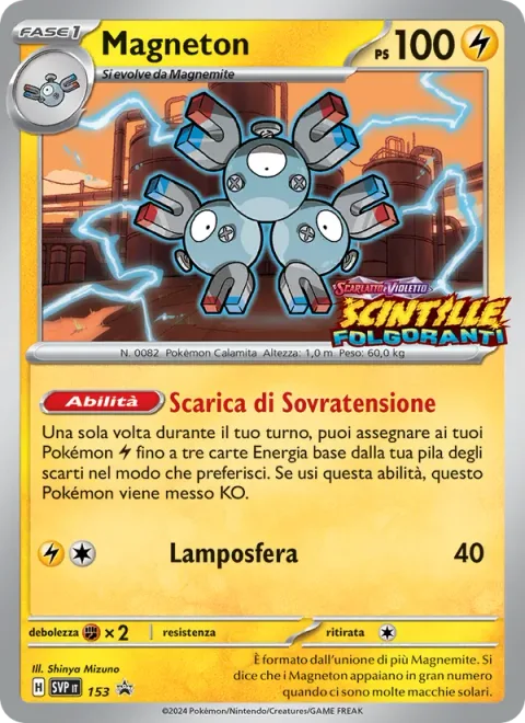 Magneton [Overvolt Discharge | Electric Ball]