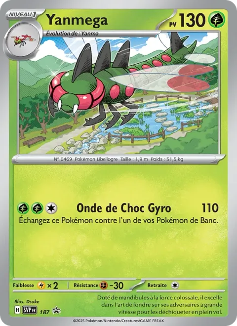 Yanmega [Gyro Shockwave]