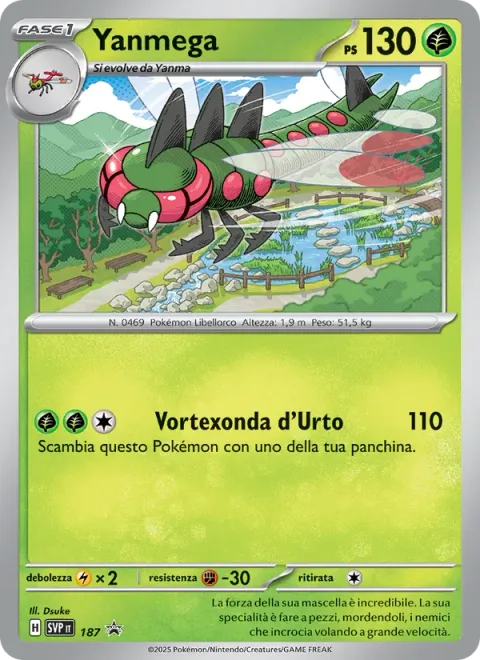 Yanmega [Gyro Shockwave]
