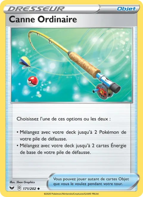 Ordinary Rod