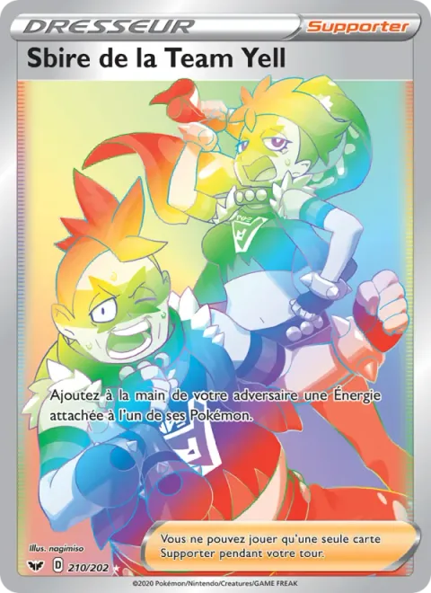 Team Yell Grunt